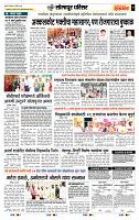 page- 7