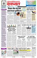 page- 1