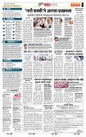 page- 5