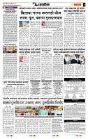 page- 7