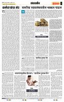 page- 4