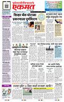 page- 1