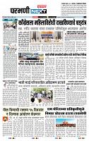 page- 3