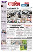page- 3
