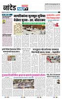 page- 3