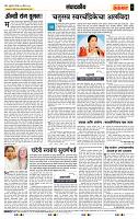 page- 4