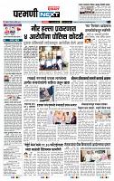 page- 3
