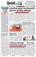page- 6