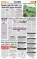 page- 6