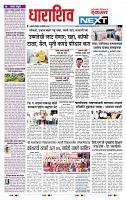 page- 8