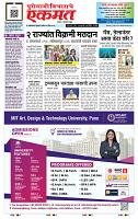 page- 1