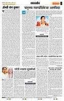 page- 4