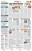 page- 5