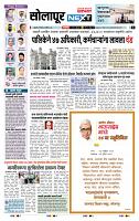 page- 3