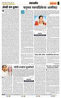 page- 4