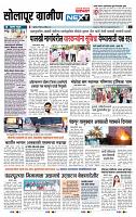 page- 6