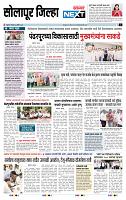 page- 8