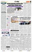 page- 7
