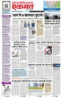 page- 1