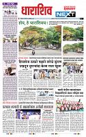 page- 3