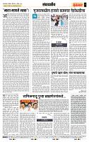 page- 4