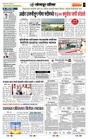 page- 7