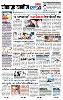 page- 6