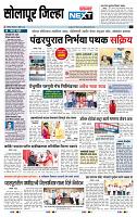 page- 8