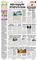 page- 2