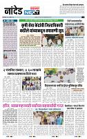 page- 3