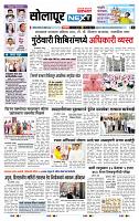page- 3