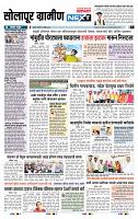 page- 6
