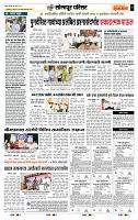 page- 7