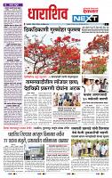 page- 3