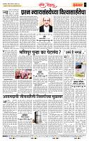 page- 4