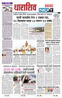 page- 8