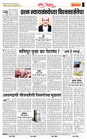 page- 4