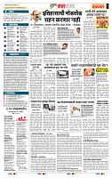 page- 5