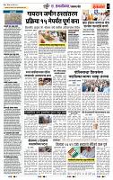 page- 7