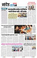 page- 3
