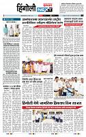 page- 6