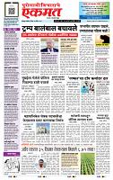 page- 1