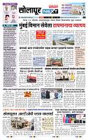 page- 3