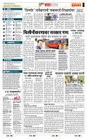 page- 5