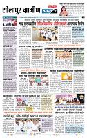 page- 6