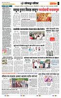page- 7