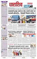 page- 3