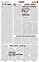 page- 4