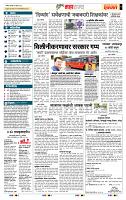 page- 5