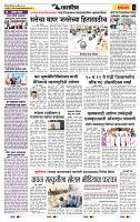 page- 6